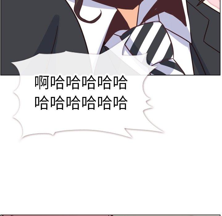 郑主任为何这样[h漫]韩漫全集-郑主任为何这样-第 80 话无删减无遮挡章节图片 