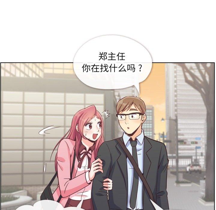 郑主任为何这样[h漫]韩漫全集-郑主任为何这样-第 80 话无删减无遮挡章节图片 