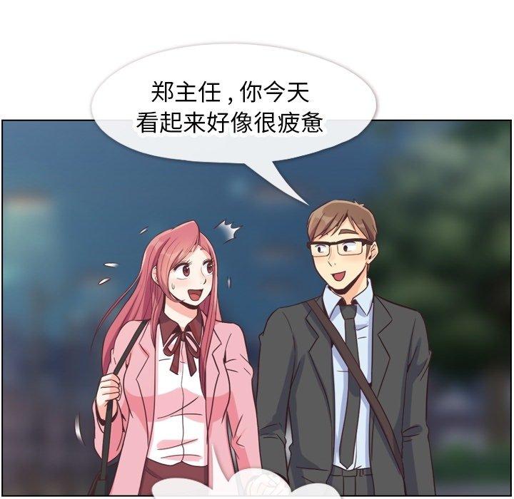 郑主任为何这样[h漫]韩漫全集-郑主任为何这样-第 80 话无删减无遮挡章节图片 