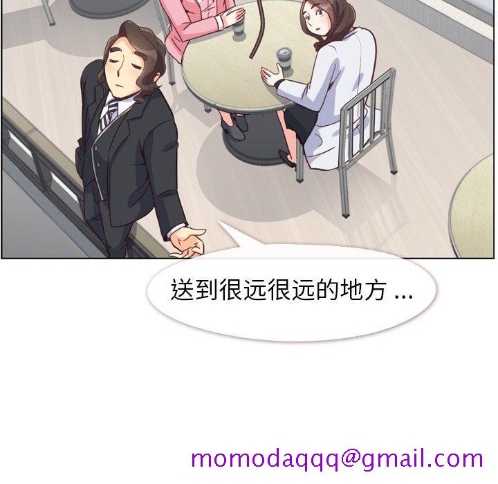 郑主任为何这样[h漫]韩漫全集-郑主任为何这样-第 80 话无删减无遮挡章节图片 
