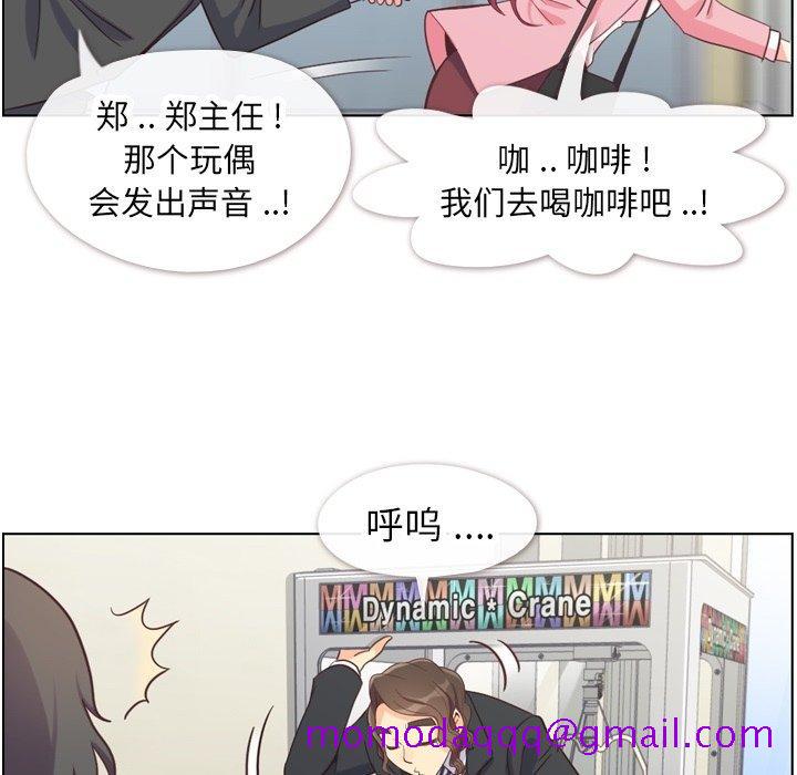 郑主任为何这样[h漫]韩漫全集-郑主任为何这样-第 80 话无删减无遮挡章节图片 