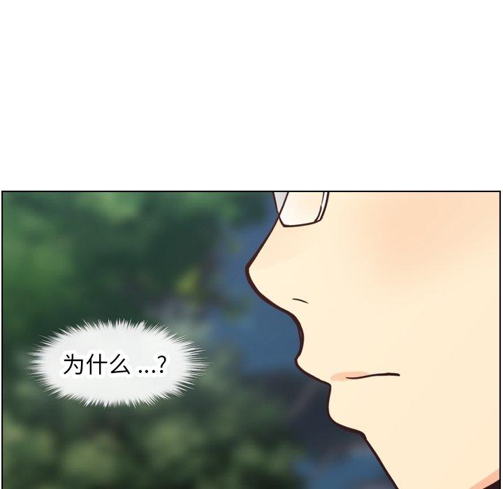 郑主任为何这样[h漫]韩漫全集-郑主任为何这样-第 80 话无删减无遮挡章节图片 