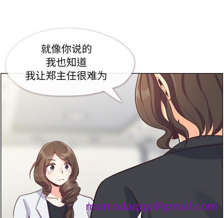 郑主任为何这样[h漫]韩漫全集-郑主任为何这样-第 80 话无删减无遮挡章节图片 