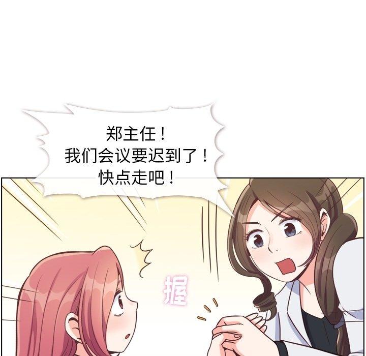 郑主任为何这样[h漫]韩漫全集-郑主任为何这样-第 80 话无删减无遮挡章节图片 