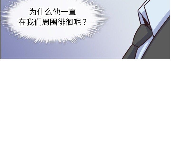 郑主任为何这样[h漫]韩漫全集-郑主任为何这样-第 80 话无删减无遮挡章节图片 