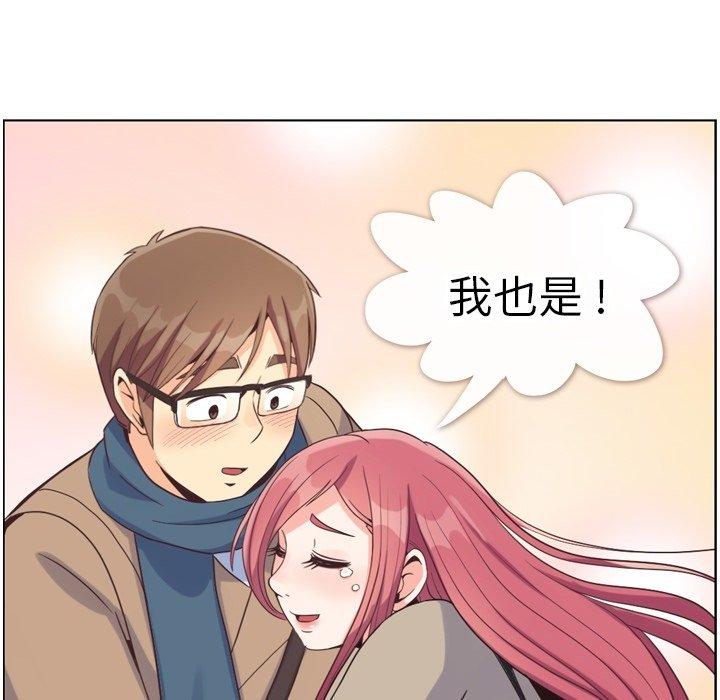 郑主任为何这样[h漫]韩漫全集-郑主任为何这样-第 81 话无删减无遮挡章节图片 