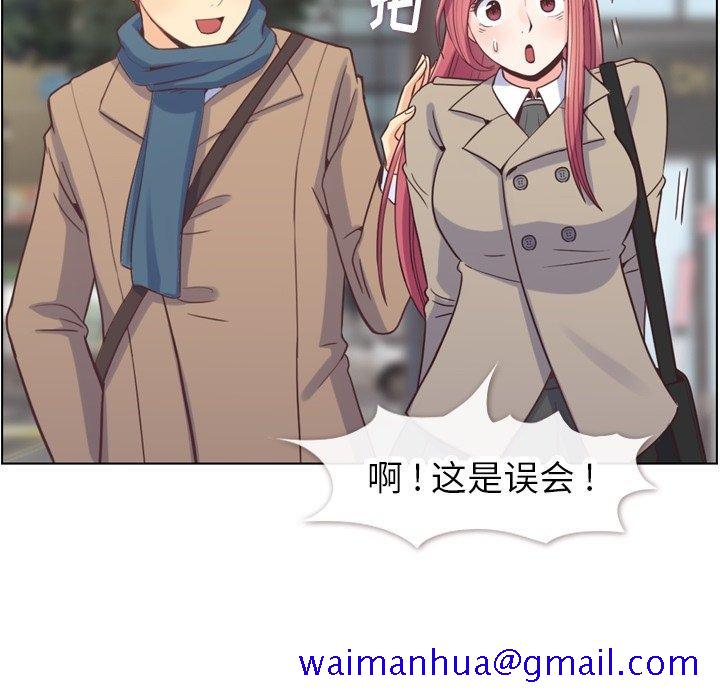 郑主任为何这样[h漫]韩漫全集-郑主任为何这样-第 81 话无删减无遮挡章节图片 