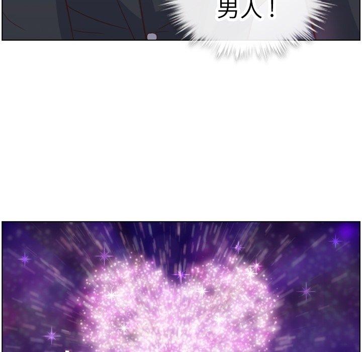 郑主任为何这样[h漫]韩漫全集-郑主任为何这样-第 81 话无删减无遮挡章节图片 