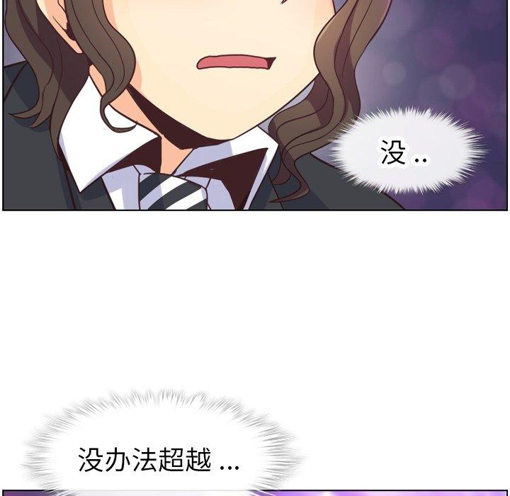 郑主任为何这样[h漫]韩漫全集-郑主任为何这样-第 81 话无删减无遮挡章节图片 