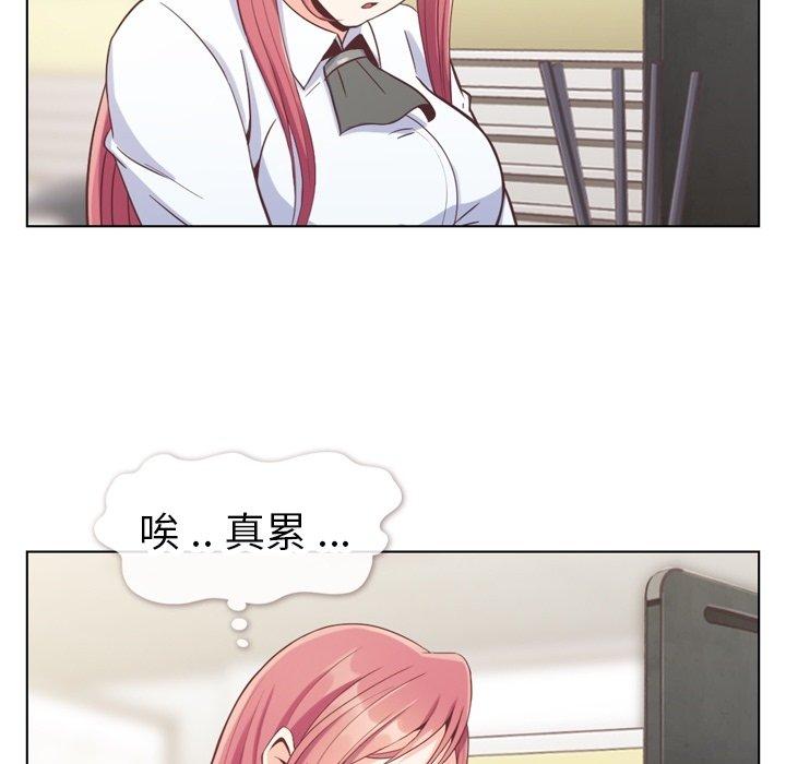 郑主任为何这样[h漫]韩漫全集-郑主任为何这样-第 81 话无删减无遮挡章节图片 