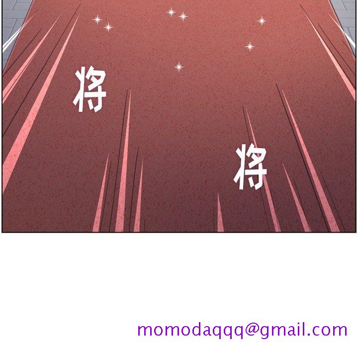 郑主任为何这样[h漫]韩漫全集-郑主任为何这样-第 81 话无删减无遮挡章节图片 