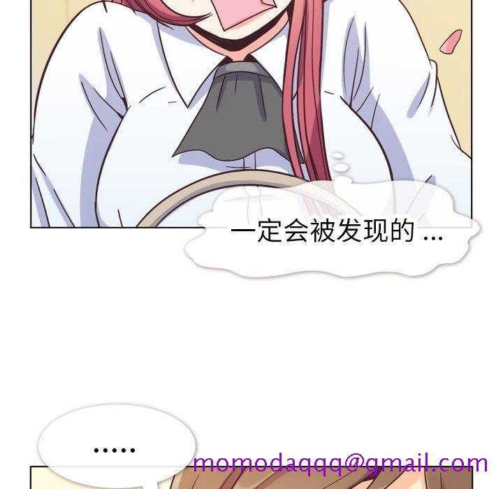 郑主任为何这样[h漫]韩漫全集-郑主任为何这样-第 81 话无删减无遮挡章节图片 