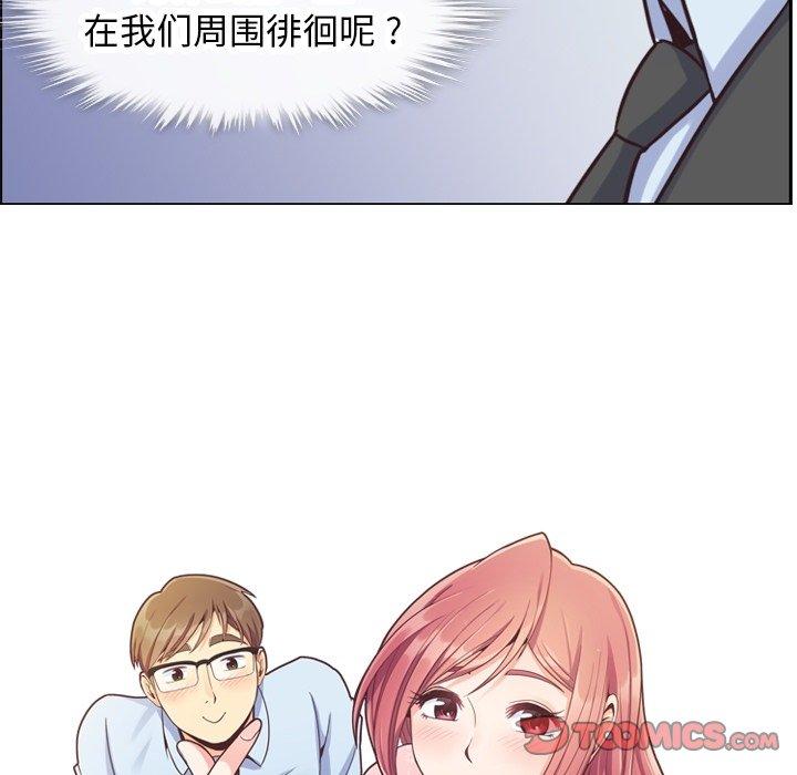 郑主任为何这样[h漫]韩漫全集-郑主任为何这样-第 81 话无删减无遮挡章节图片 