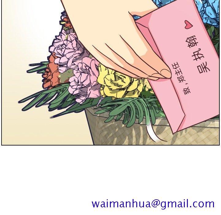 郑主任为何这样[h漫]韩漫全集-郑主任为何这样-第 81 话无删减无遮挡章节图片 