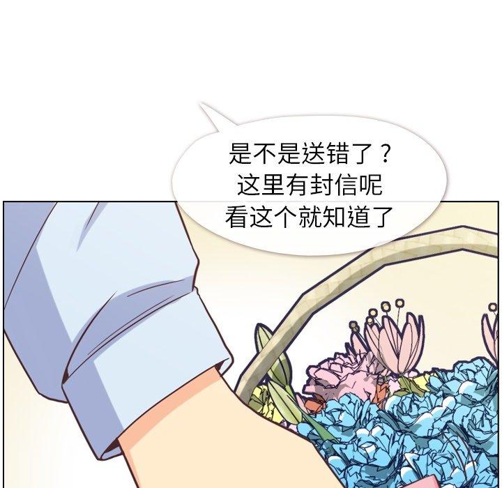 郑主任为何这样[h漫]韩漫全集-郑主任为何这样-第 81 话无删减无遮挡章节图片 