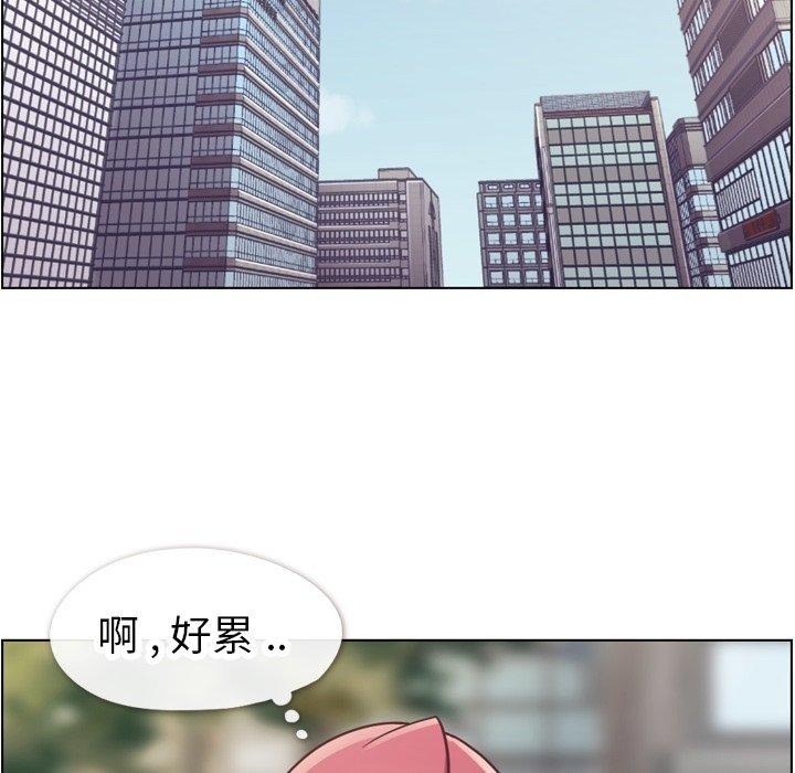 郑主任为何这样[h漫]韩漫全集-郑主任为何这样-第 81 话无删减无遮挡章节图片 