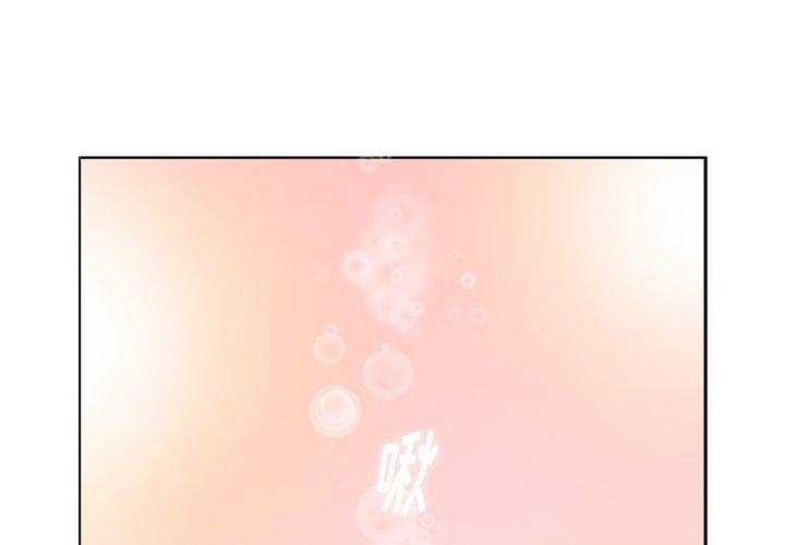 郑主任为何这样[h漫]韩漫全集-郑主任为何这样-第 81 话无删减无遮挡章节图片 