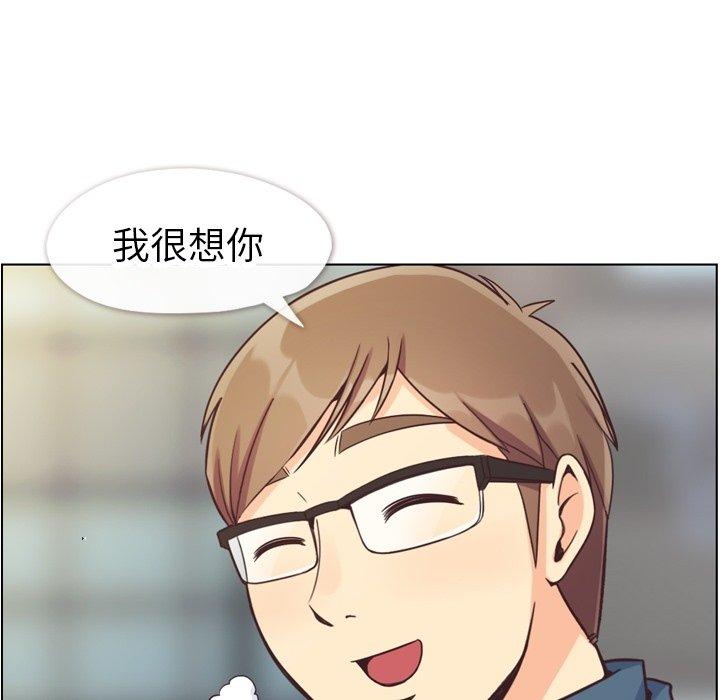 郑主任为何这样[h漫]韩漫全集-郑主任为何这样-第 81 话无删减无遮挡章节图片 