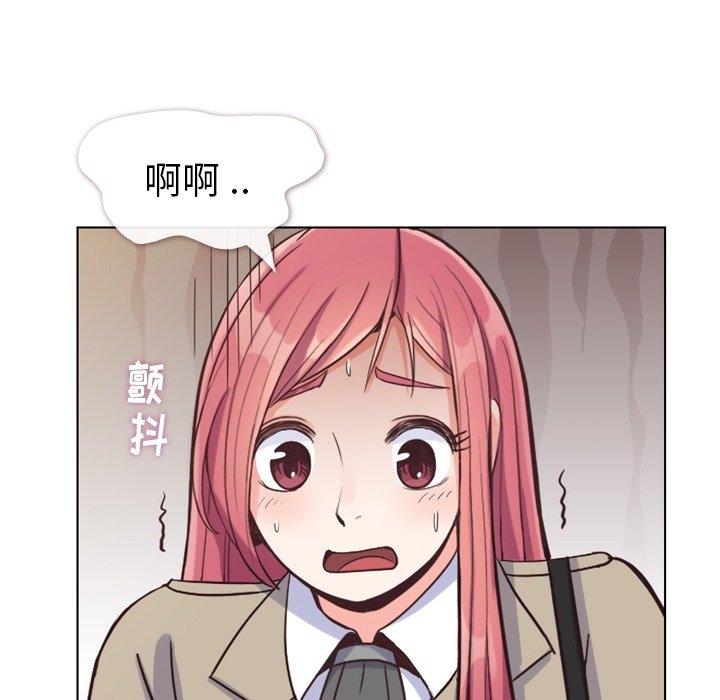 郑主任为何这样[h漫]韩漫全集-郑主任为何这样-第 81 话无删减无遮挡章节图片 