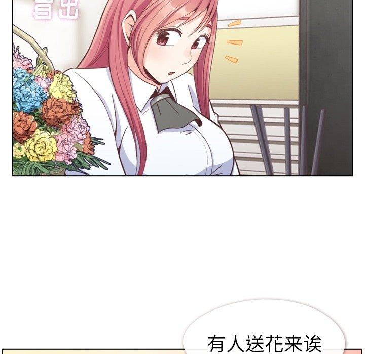 郑主任为何这样[h漫]韩漫全集-郑主任为何这样-第 81 话无删减无遮挡章节图片 