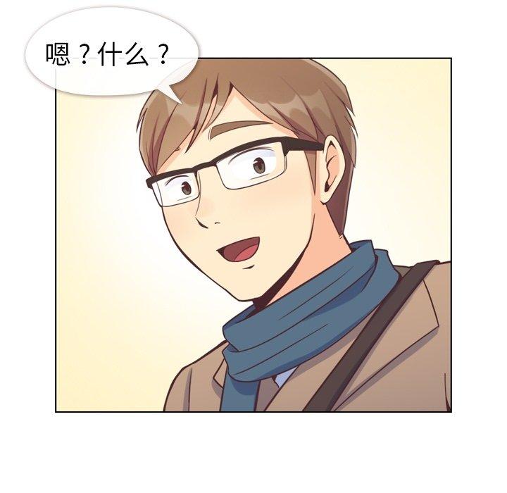 郑主任为何这样[h漫]韩漫全集-郑主任为何这样-第 81 话无删减无遮挡章节图片 
