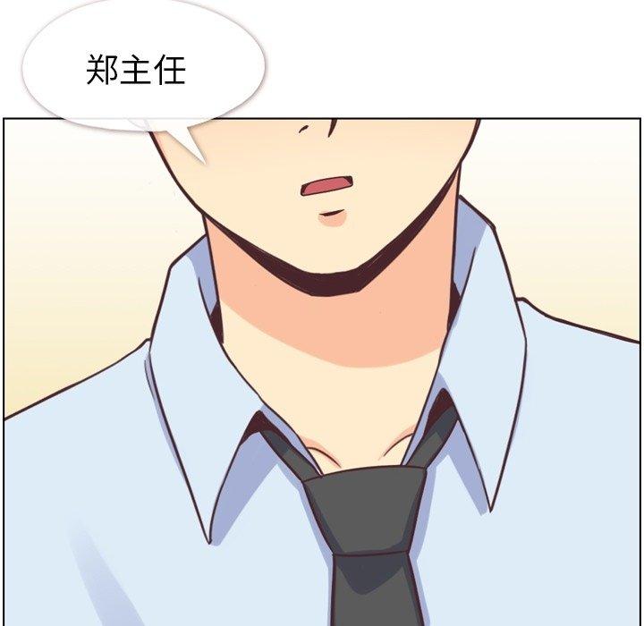 郑主任为何这样[h漫]韩漫全集-郑主任为何这样-第 81 话无删减无遮挡章节图片 