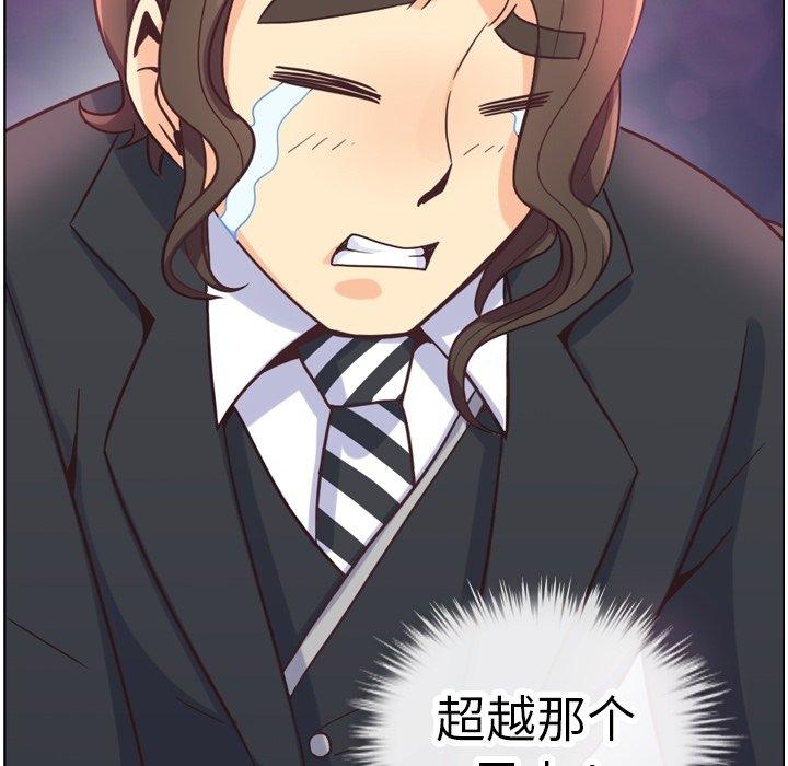 郑主任为何这样[h漫]韩漫全集-郑主任为何这样-第 81 话无删减无遮挡章节图片 