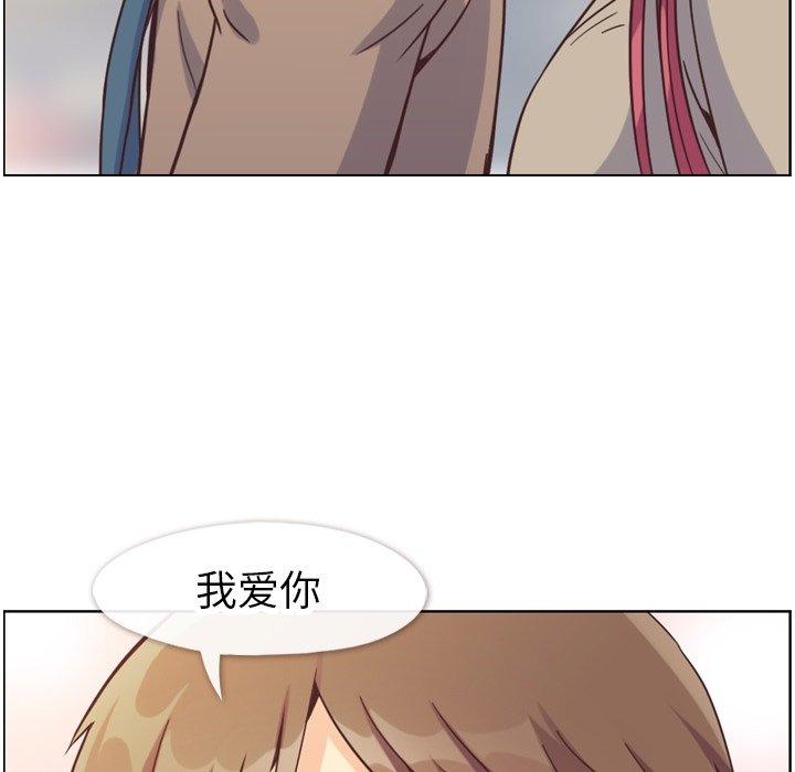 郑主任为何这样[h漫]韩漫全集-郑主任为何这样-第 81 话无删减无遮挡章节图片 