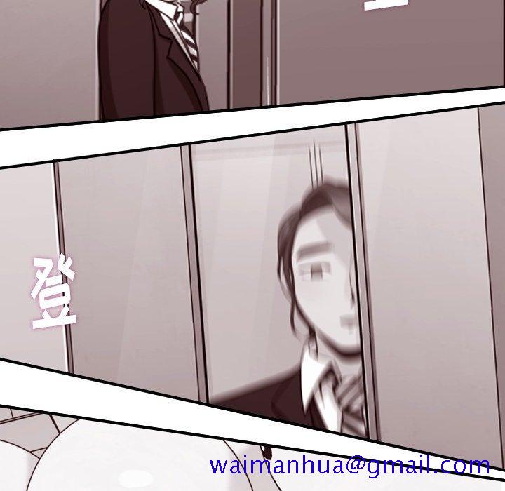 郑主任为何这样[h漫]韩漫全集-郑主任为何这样-第 81 话无删减无遮挡章节图片 