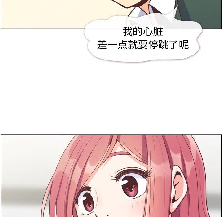 郑主任为何这样[h漫]韩漫全集-郑主任为何这样-第 82 话无删减无遮挡章节图片 