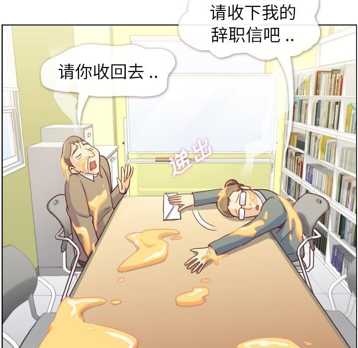 郑主任为何这样[h漫]韩漫全集-郑主任为何这样-第 82 话无删减无遮挡章节图片 