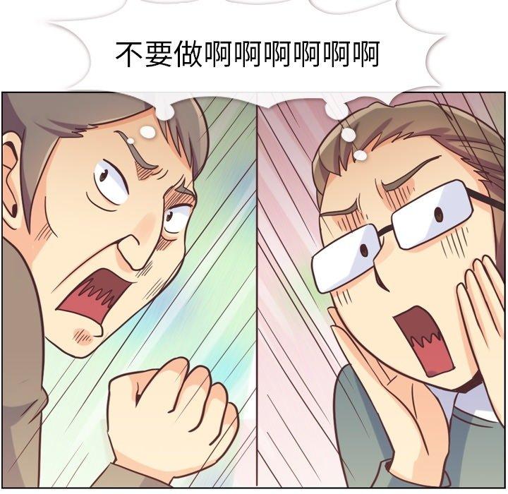 郑主任为何这样[h漫]韩漫全集-郑主任为何这样-第 82 话无删减无遮挡章节图片 