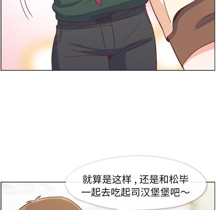 郑主任为何这样[h漫]韩漫全集-郑主任为何这样-第 82 话无删减无遮挡章节图片 