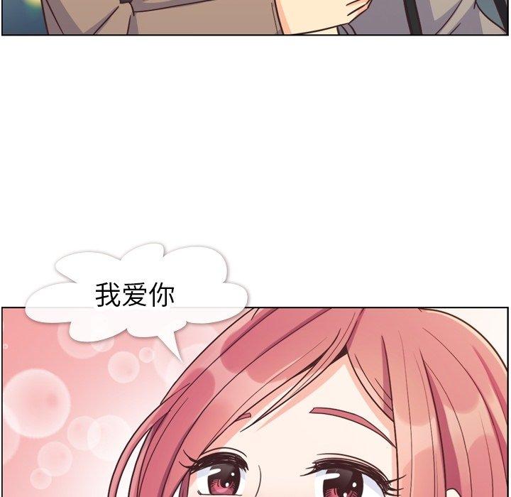 郑主任为何这样[h漫]韩漫全集-郑主任为何这样-第 82 话无删减无遮挡章节图片 