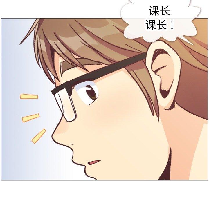 郑主任为何这样[h漫]韩漫全集-郑主任为何这样-第 82 话无删减无遮挡章节图片 