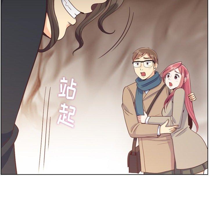 郑主任为何这样[h漫]韩漫全集-郑主任为何这样-第 82 话无删减无遮挡章节图片 