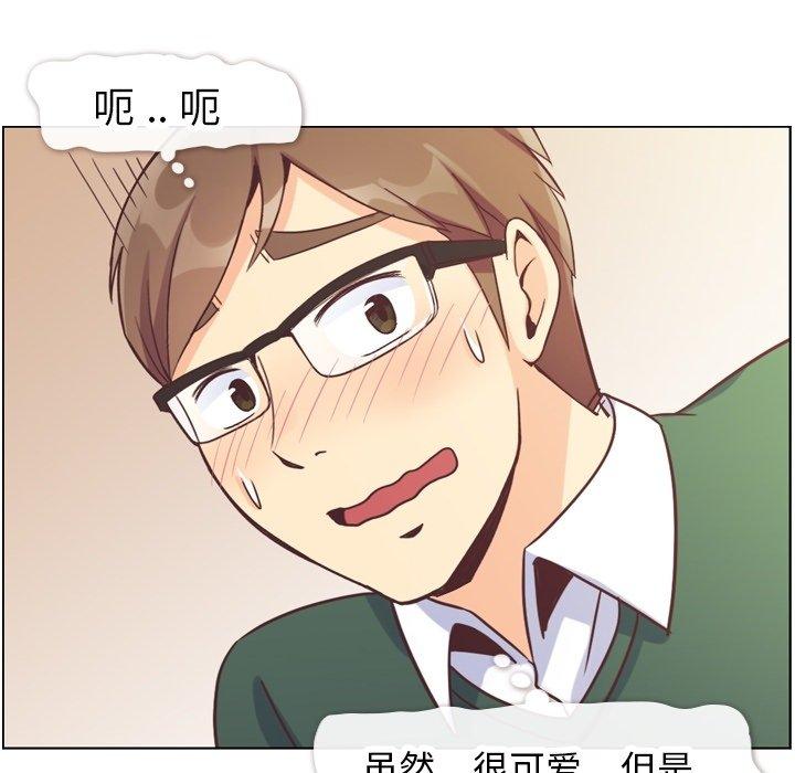 郑主任为何这样[h漫]韩漫全集-郑主任为何这样-第 82 话无删减无遮挡章节图片 