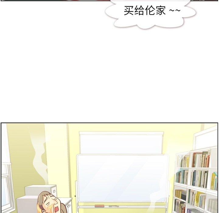郑主任为何这样[h漫]韩漫全集-郑主任为何这样-第 82 话无删减无遮挡章节图片 