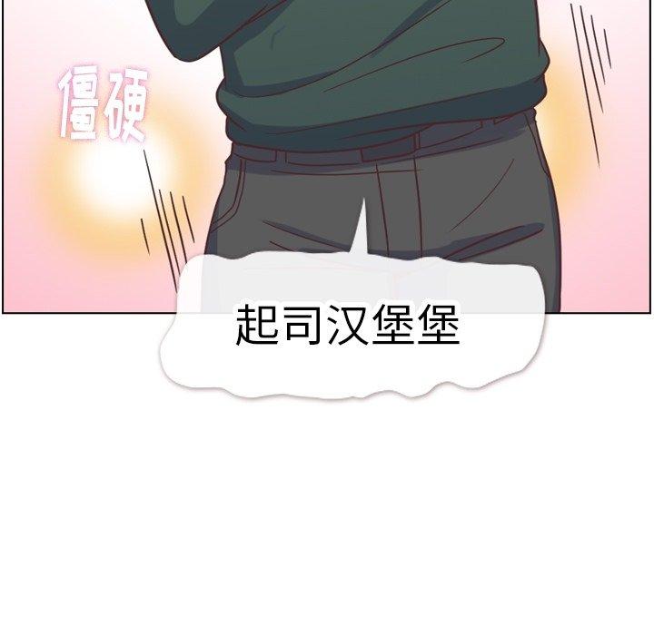 郑主任为何这样[h漫]韩漫全集-郑主任为何这样-第 82 话无删减无遮挡章节图片 