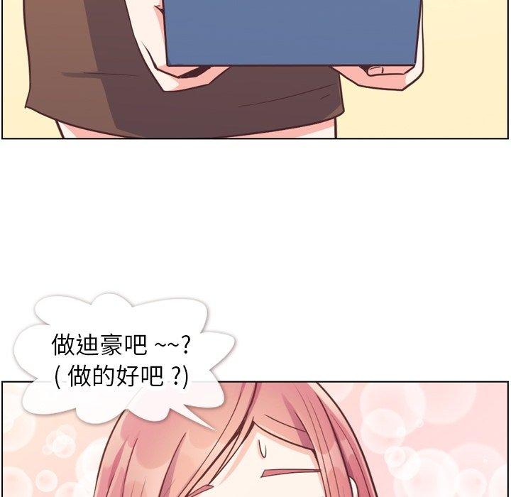 郑主任为何这样[h漫]韩漫全集-郑主任为何这样-第 82 话无删减无遮挡章节图片 