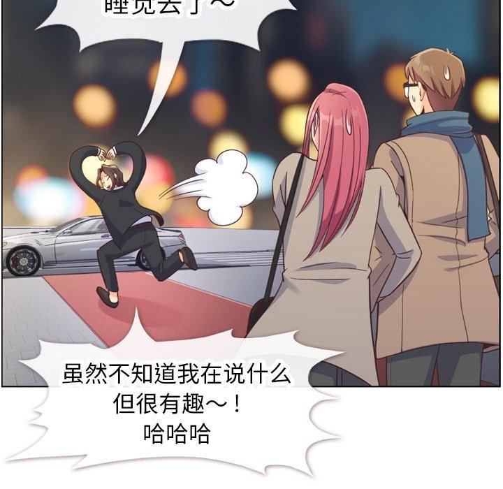 郑主任为何这样[h漫]韩漫全集-郑主任为何这样-第 82 话无删减无遮挡章节图片 