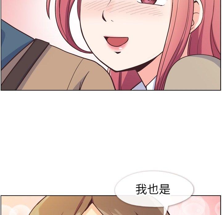 郑主任为何这样[h漫]韩漫全集-郑主任为何这样-第 82 话无删减无遮挡章节图片 