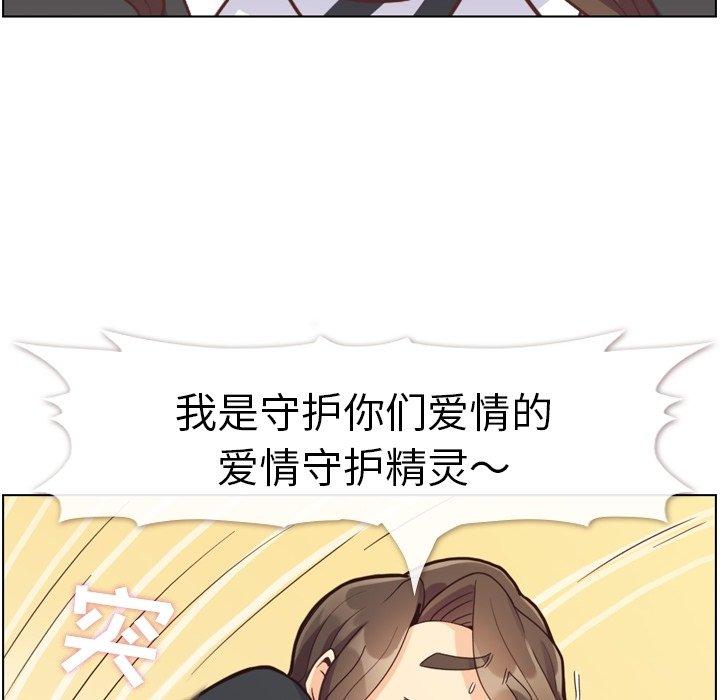 郑主任为何这样[h漫]韩漫全集-郑主任为何这样-第 82 话无删减无遮挡章节图片 