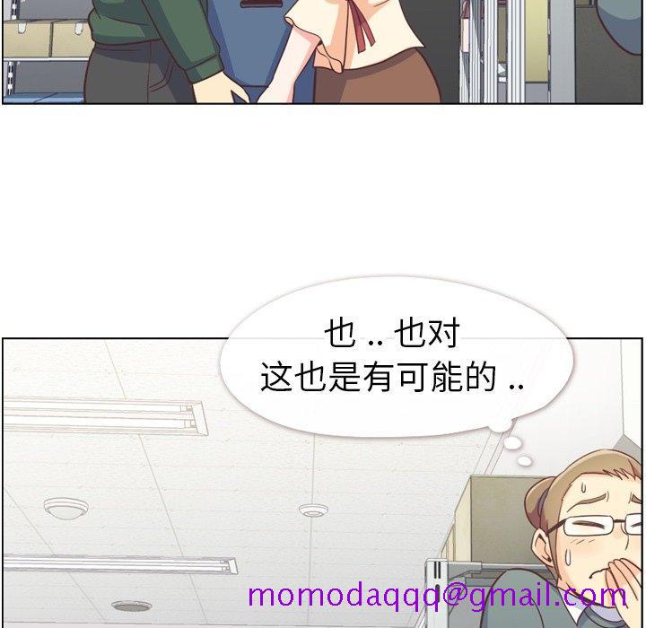 郑主任为何这样[h漫]韩漫全集-郑主任为何这样-第 82 话无删减无遮挡章节图片 