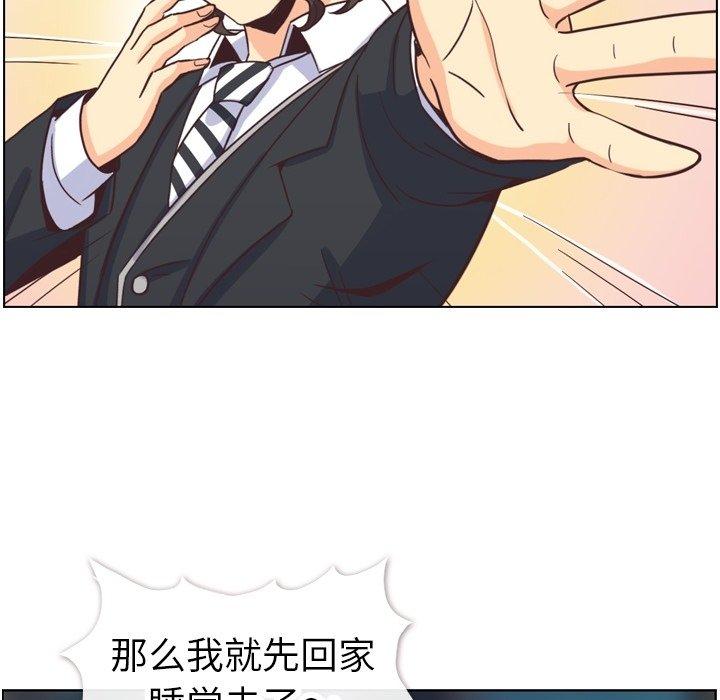 郑主任为何这样[h漫]韩漫全集-郑主任为何这样-第 82 话无删减无遮挡章节图片 