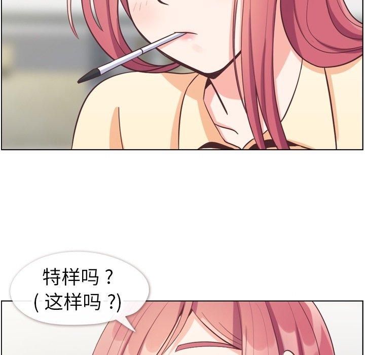 郑主任为何这样[h漫]韩漫全集-郑主任为何这样-第 82 话无删减无遮挡章节图片 