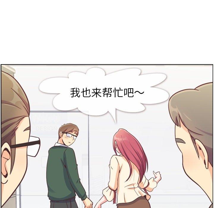 郑主任为何这样[h漫]韩漫全集-郑主任为何这样-第 82 话无删减无遮挡章节图片 