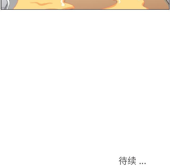 郑主任为何这样[h漫]韩漫全集-郑主任为何这样-第 82 话无删减无遮挡章节图片 