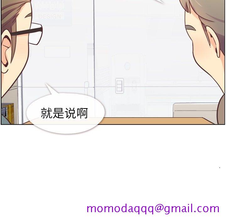 郑主任为何这样[h漫]韩漫全集-郑主任为何这样-第 82 话无删减无遮挡章节图片 