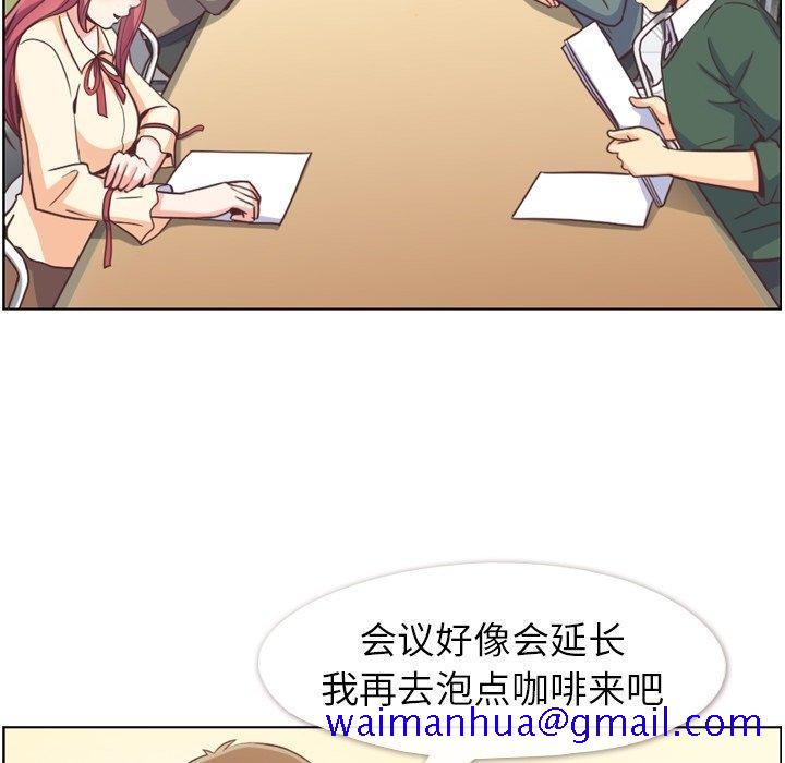 郑主任为何这样[h漫]韩漫全集-郑主任为何这样-第 82 话无删减无遮挡章节图片 